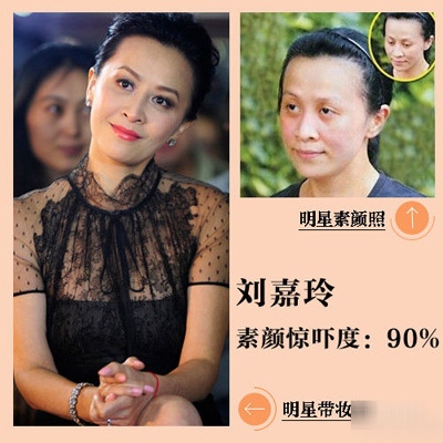 见妻卸妆丈夫报警  以为卸妆后的妻子是小偷▏