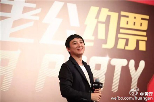  黄安 炮轰 王思聪  没有真朋友 网友:葡萄吃多了▏