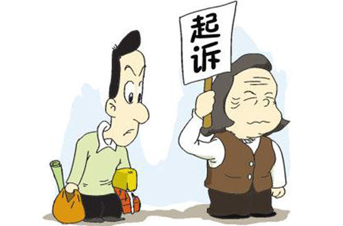 <em>老太索赔1000亿</em>惊呆网友 亲属称其坚持告状多