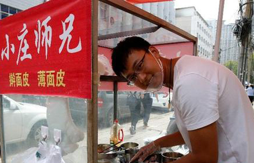 <em>外企辞职卖凉皮</em>创业 女友支持:创业才能有安全