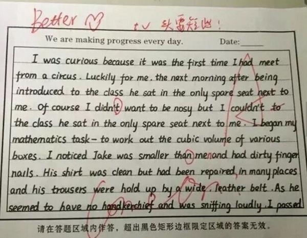  英作文堪比印刷体 :字母长度有严格要求 内容不