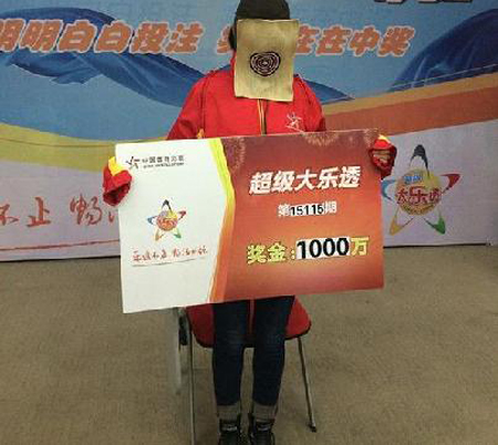  女彩民领千万大奖  头戴麻将 一筒 头套现身(图