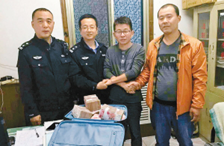  百万现金落出租车  凌晨打车装巨款拉杆箱被遗