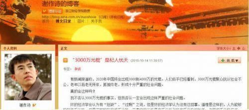  教授谈光棍危机 :低收入男人合娶老婆 其乐融融