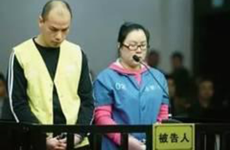  女子诈骗5亿 成丈夫 提款机 :我太爱这个男人了