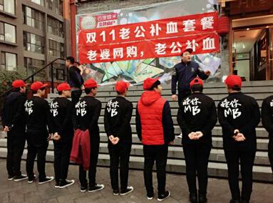  双11老公补血餐 :弥补一下精神和肉体上的损失