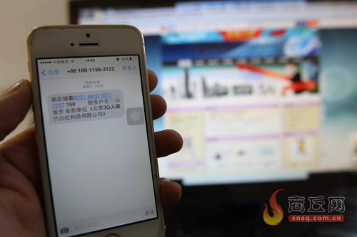  骗子收 96万 巨款  组图盘点各种奇葩弱智短信骗