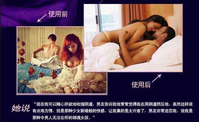  婚后知妻是男人  未发生性关系却怀孕下体突起