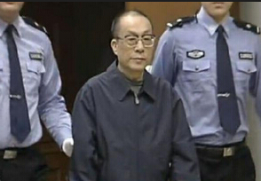 刘志军、薄谷开来减刑案裁定 死缓减刑为无期