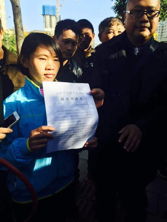 云南幼儿园投毒案保姆13年后被无罪释放▏投