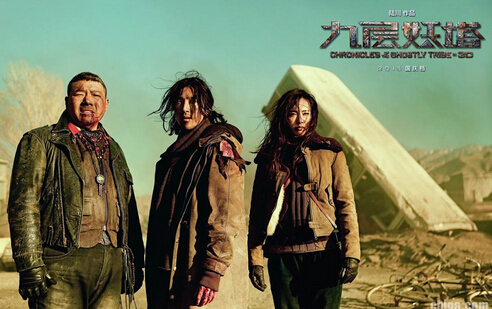 《 鬼吹灯 》 作者 状告《九层妖塔》侵权:改编太