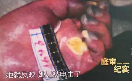 男子酒后洗鸳鸯浴被电身亡 女友整个人被弹出