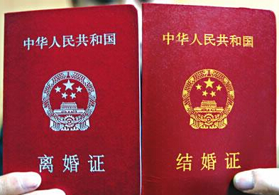 恋人领 结婚证成离婚编号 (图) 竟是工作人员的习