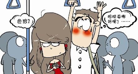 情侣地铁吻7站路(组图)乘客:我们下车了,他们还在吻