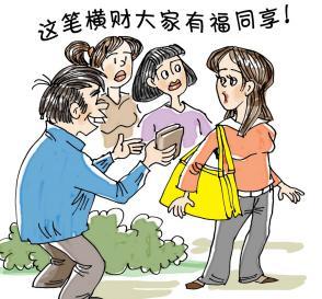 防万防家贼难防他是怎么骗的?▏刘某 理财产品