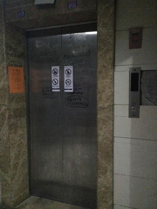 电梯维修工失误 西安女业主疑被困电梯30天饿