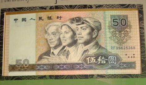  寻恩人为还50元 (图):苦苦等候34年 滴水之恩以