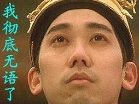  68元理发花费5万 (组图) 揭秘:小伙是怎样一步步