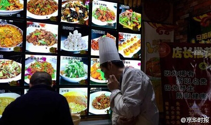  哈尔滨 再现 天价澡  秒杀天价鱼 店方称欲强奸女