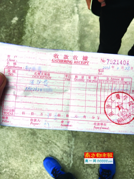 的校园网 每学期须交百元维护费▏电费构成 M