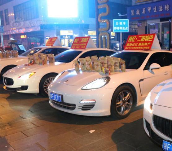  开劳斯莱斯卖锅巴 (组图):开悍马摆地摊 开兰博