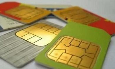 手机号天价复号费(组图) 网友狠批:擅自决定的