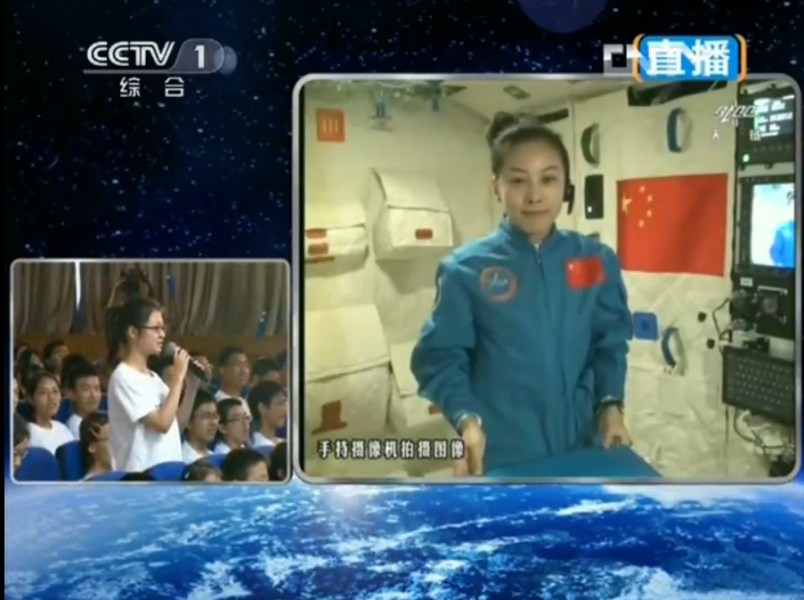  天宫一号将烧毁  回顾:航天员在天宫一号太空授