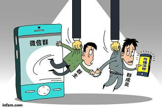  男子传播淫秽被抓 (图):一手交钱一手交货,黄色