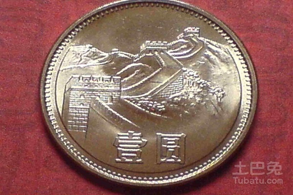 86年硬币值12万 硬币界五天王四小龙价格