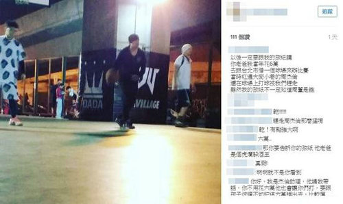  周杰伦打球遭驱赶 (组图)求杰伦心里的阴影面积