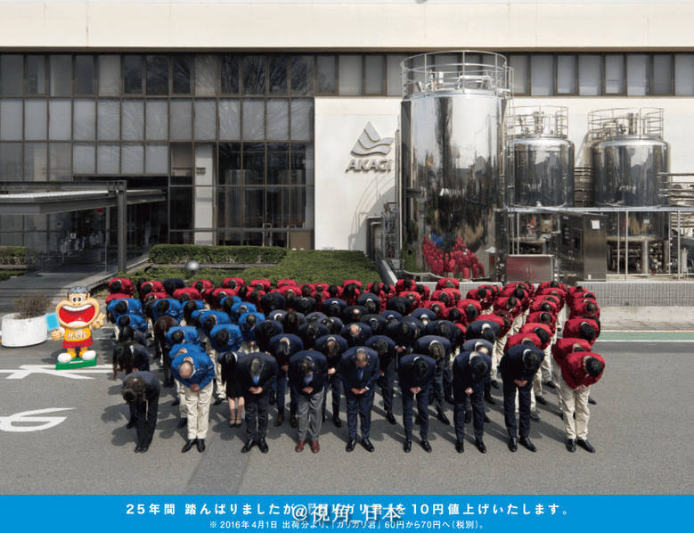  棒冰涨价领导道歉 (组图):我们再也Hold不住了 