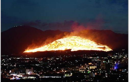  日举行扇山火祭 (组图)壮观!赤焰火龙染群山▏日