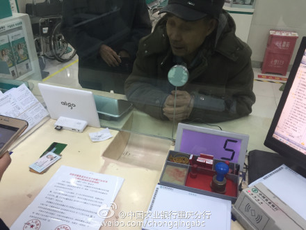 破伪造银行卡案 老夫妇一年收入被骗欲哭无泪