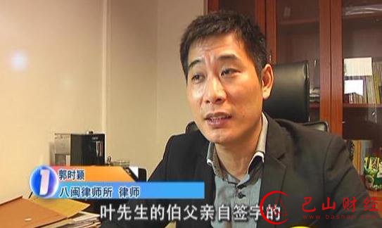 (组图)究竟是怎么回事呢?▏银行工作人员 取钱