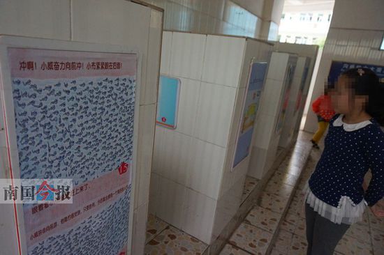 广西一小学厕所 兼职 性教育 贴22幅性知识绘图