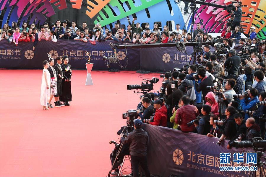 第六届北京国际电影节闭幕 众多明星亮相（组图）