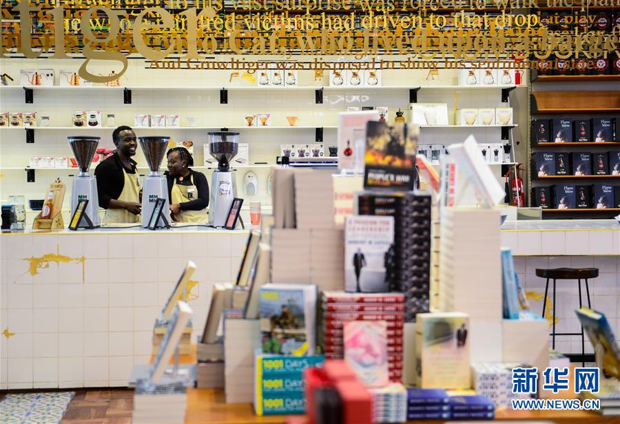 世界读书日：卖书卖餐卖咖啡 实体书店新选择