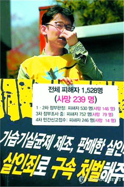  韩国加湿器杀人  239人已丧命来看看韩国加湿器