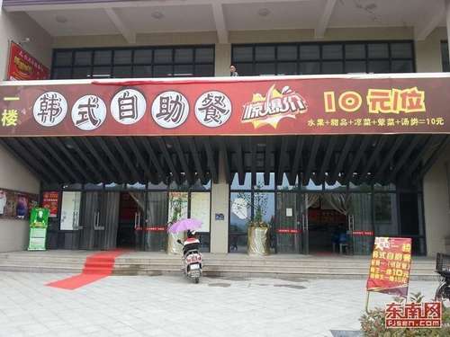 吃貨莫入！高校10元自助餐 同學擔憂食堂能否持續經營(組圖)