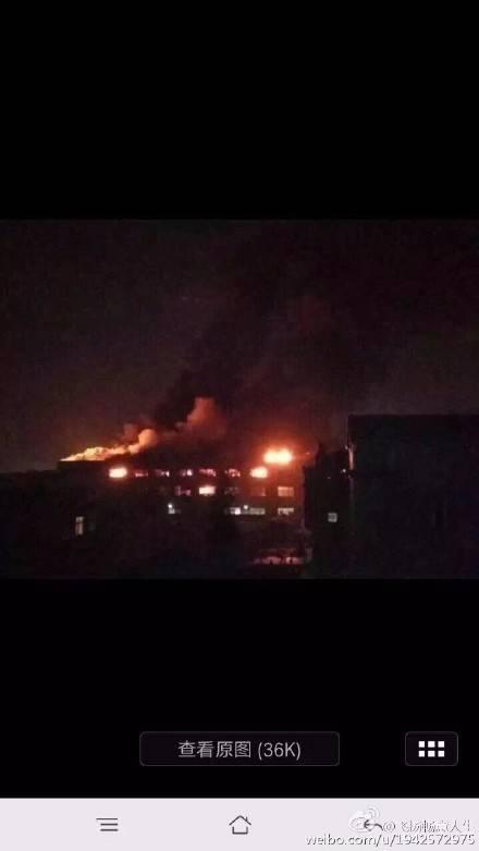 浙江台州飞机坠毁(图) 飞行员跳伞逃生▏夜间训