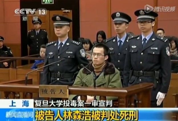  黄洋父母告复旦 (图):要求公开赔礼道歉、连带赔