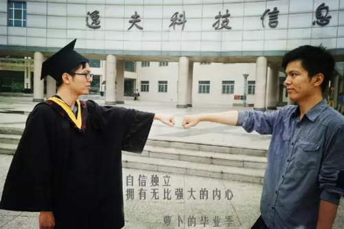 2、陕西大学毕业证样本：谁有西安铁道工程工人学院大专毕业证样本？ 