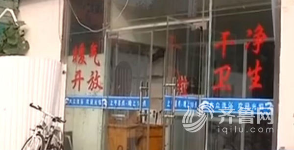 山东女大学生浴室意外死亡 监控画面曝光