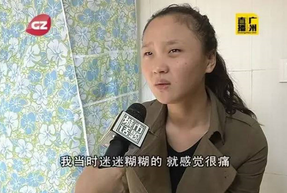 广州二胎妈妈做人流遇"黑诊所"?6上手术台子宫保不住?