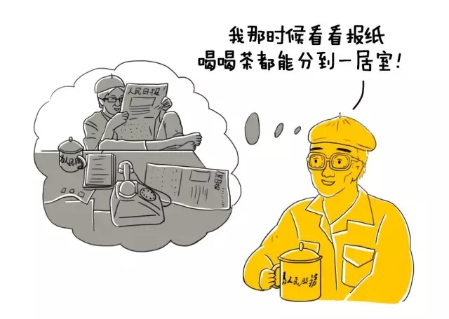 小明的爸爸骑着摩托车_小明头像_小明的爸爸本月收入