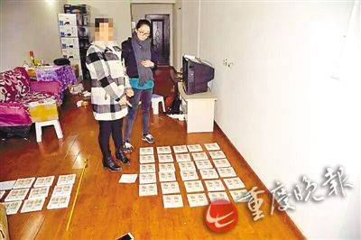 团伙打印机造假币:20元假币8角出售,查获面值