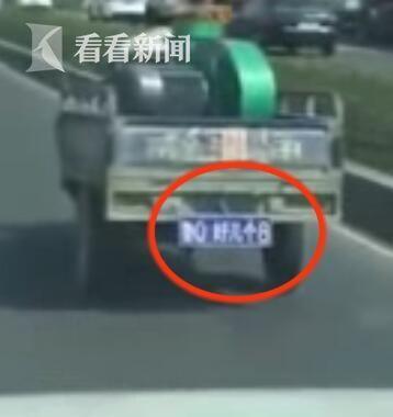 惊呆!山东现最牛车牌(图)网友:差一点没笑死!