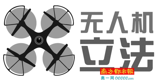 无人机驾照乱象:收费标准缺失,多证争抢市场 蛋