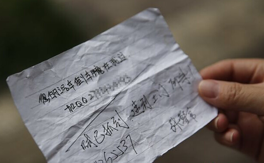 <em>偷后视镜后留字条</em> 加我QQ好友 网友:有多寂寞