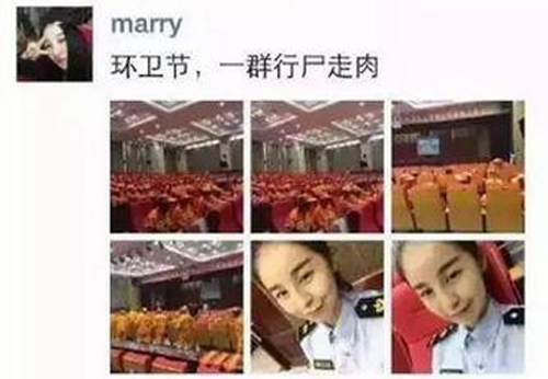  女协管侮辱环卫工 引众怒 网友:怎么光长脸不长